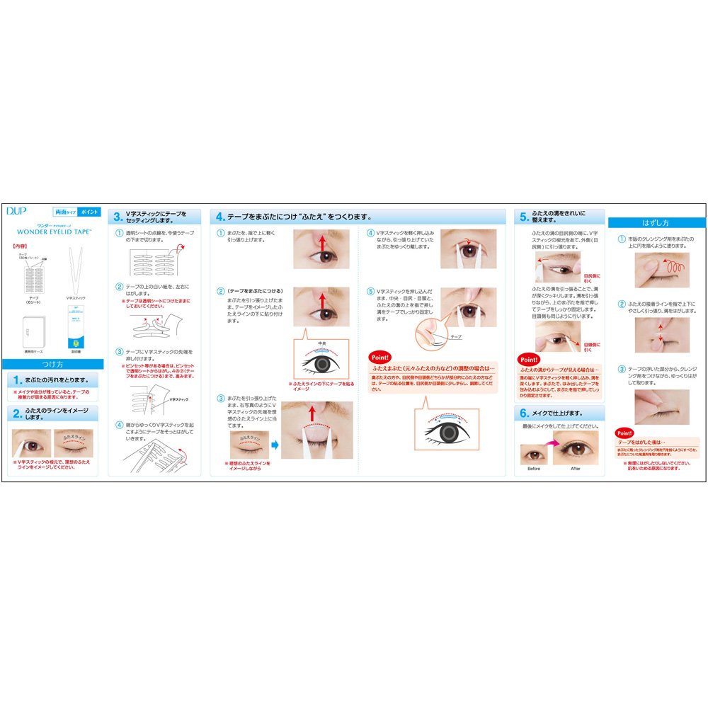 D.U.P Wonder Eyelid Tape - Punkt - 180 taśm