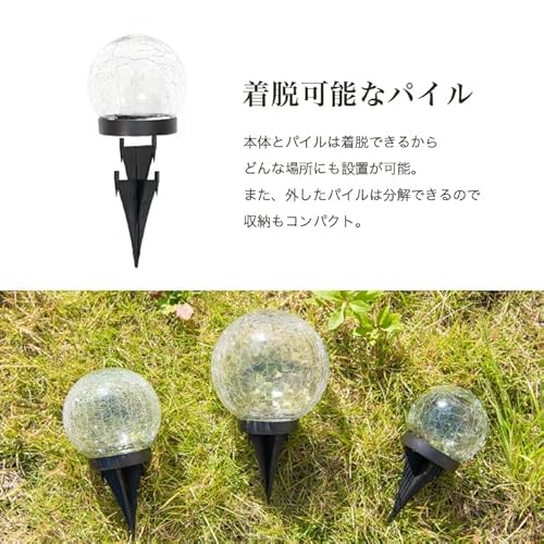 HAPPYJOINT トパーズ ソーラー ガーデンライト 直径10cm ガラス製 防水 暖色 LED 自動点灯 屋外 (Sサイズ) 8枚目