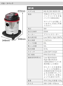 Amazon | HAIGE(ハイガー) 充電式掃除機 コードレス バッテリー