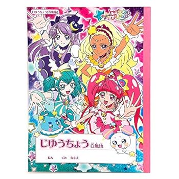 Amazon.co.jp: サンスター文具 スター☆トゥインクルプリキュア