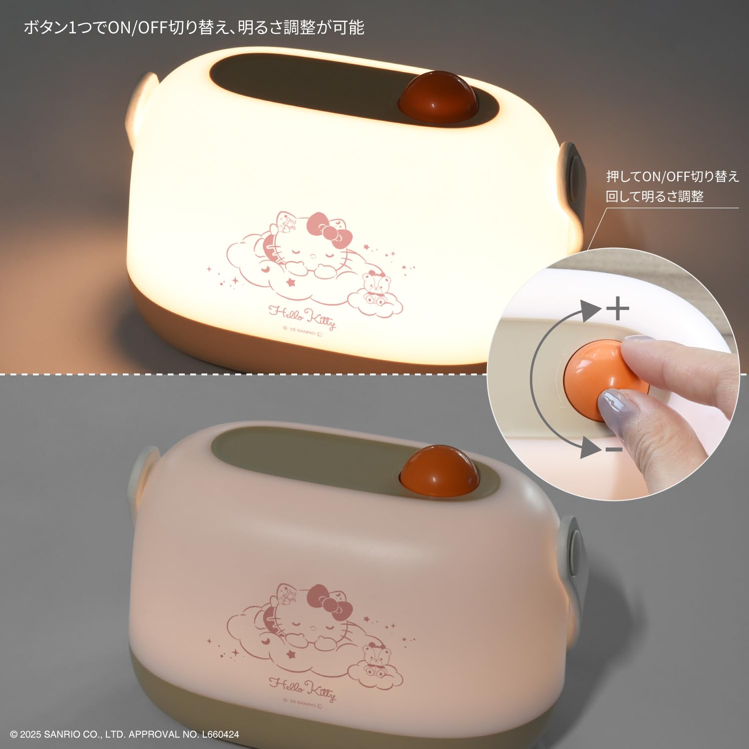 Amazon | グルマンディーズ サンリオキャラクターズ LED ルームライト