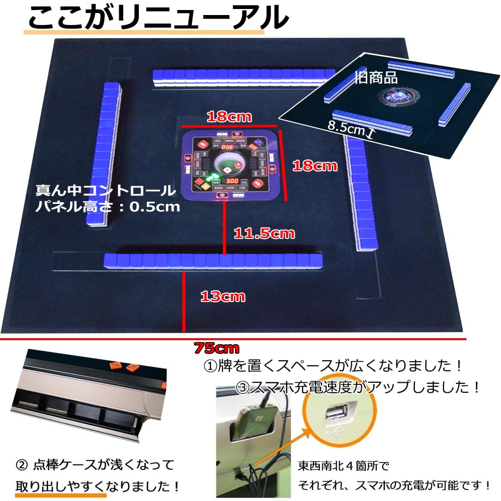 Amazon | 2025年最新機種 全自動麻雀卓 最新式Gorilla(ゴリラ) 33ミリ