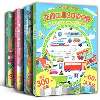 Paperback Small red flowers. brain stick stickers: 2-3 years old thinking(Chinese Edition) [Chinese] Book