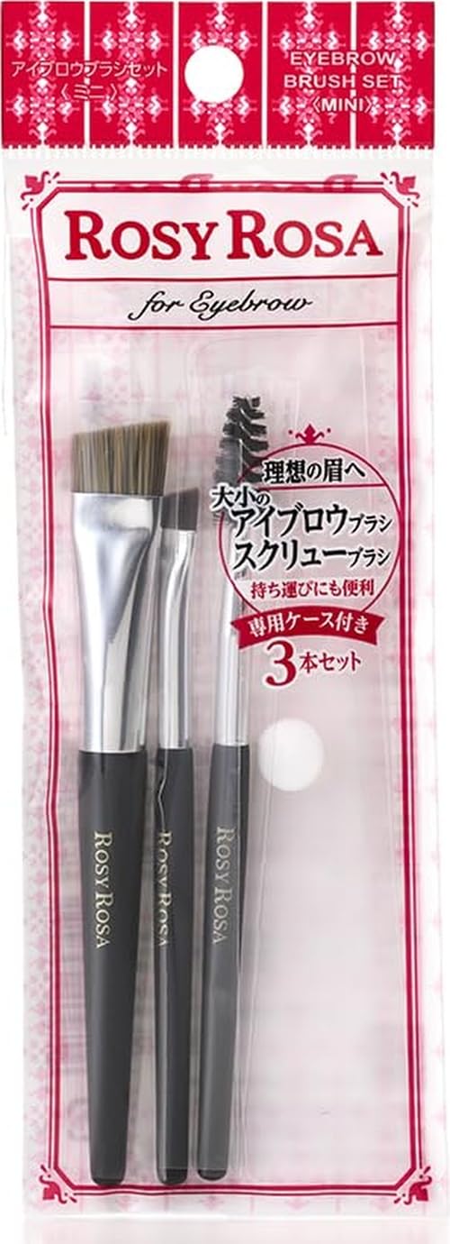 Amazon.co.jp: ロージーローザ アイブロウブラシセット〈ミニ