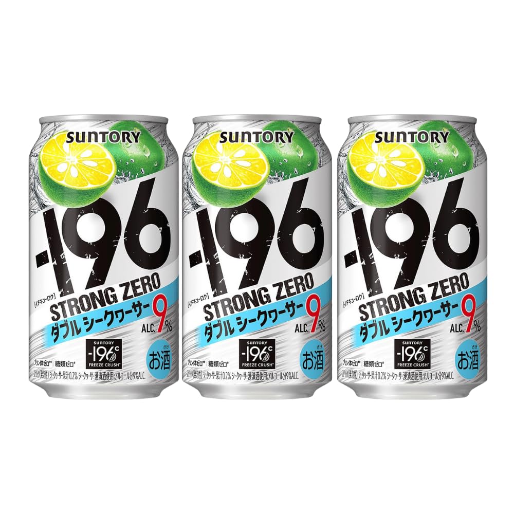 Suntory -196℃ Strong Zero Sugar Free Sparkling Shōchū Highball (Chūhai) Vodka Spritzer Cocktail 350ml 9% Alc./Vol (Double Shikuwasa Lime (Pack of 6)) - 4