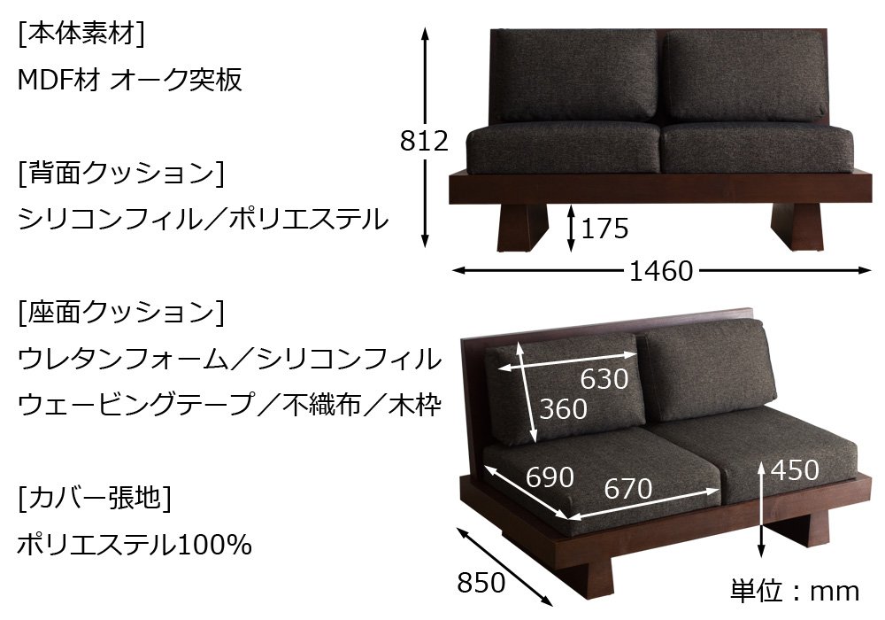 Amazon｜和風モダンデザイン ソファ 2人掛け Hida 01ブラック｜ソファ