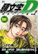 別冊ゴングVOL.1~5 別冊ゴング1977年5月号ミルマスカラス新日本全日本プロレス馬場