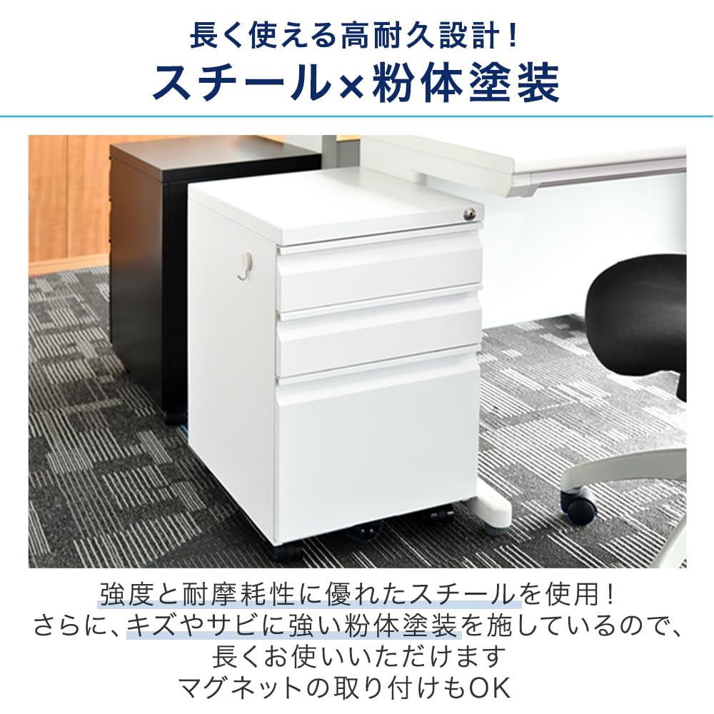 アミ様専用 デスクワゴン3個セット シリンダー錠 鍵付き HK187②③④