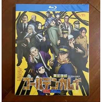 ゴールデンカムイ OAD 4点セット ゴールデンカムイ OAD DVD4点セット