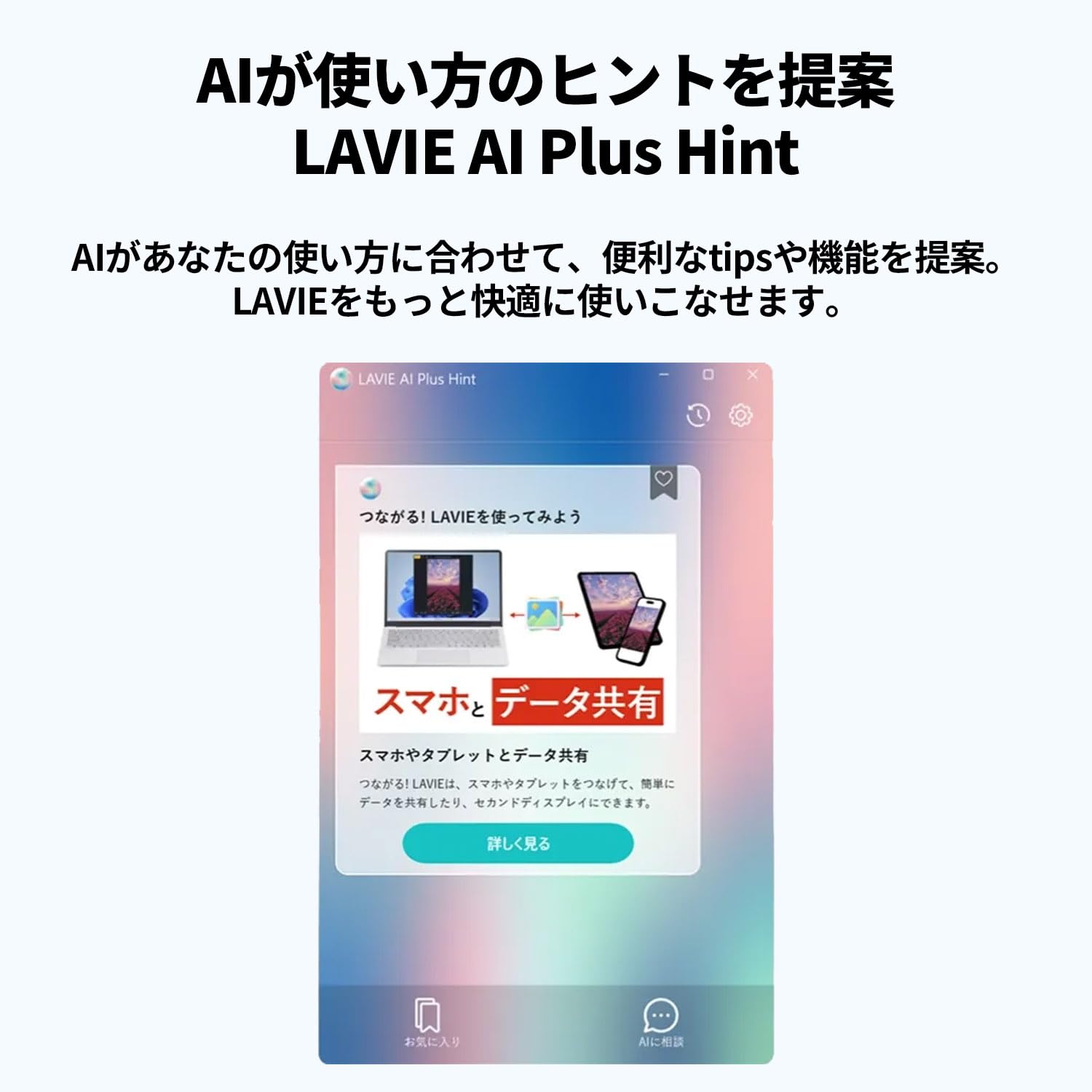 Amazon.co.jp: NEC LAVIE 国内生産 デスクトップパソコン 25秋冬LAVIE