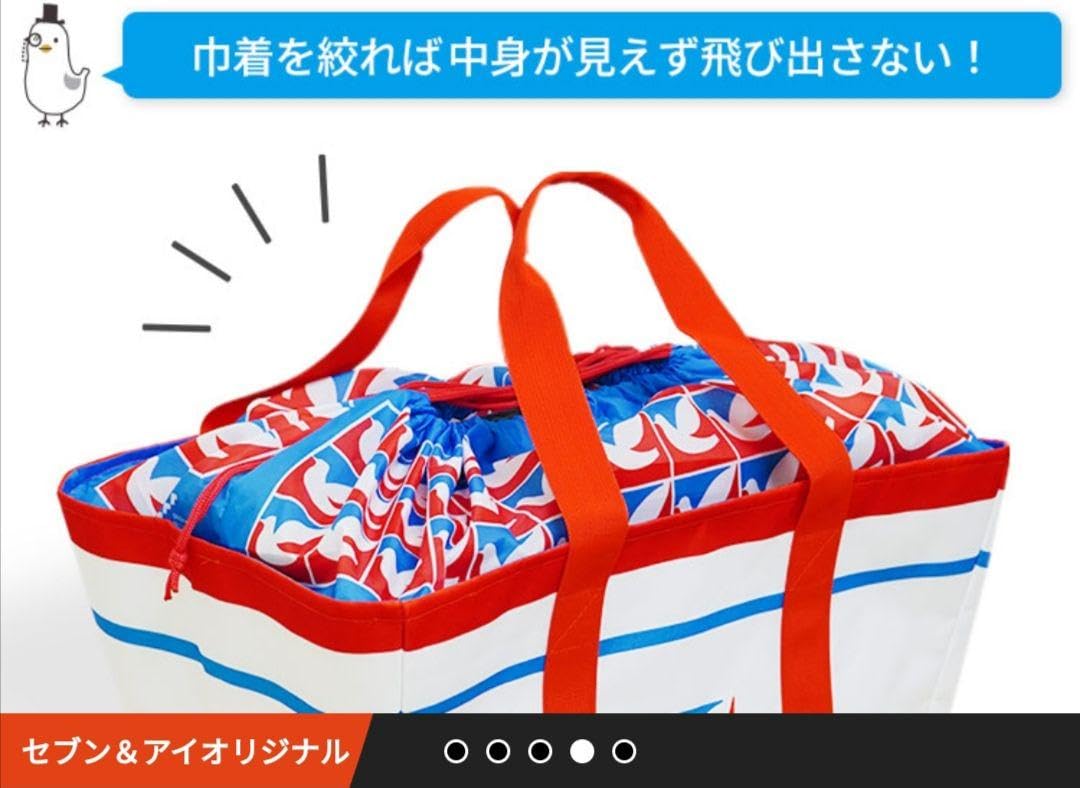 Amazon.co.jp: セブンイレブン限定ナナコグッズ4点セット