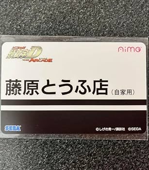 頭文字D 体験会 カード 非売品 藤原とうふ店 頭文字D 体験会 カード 非売品 藤原とうふ店