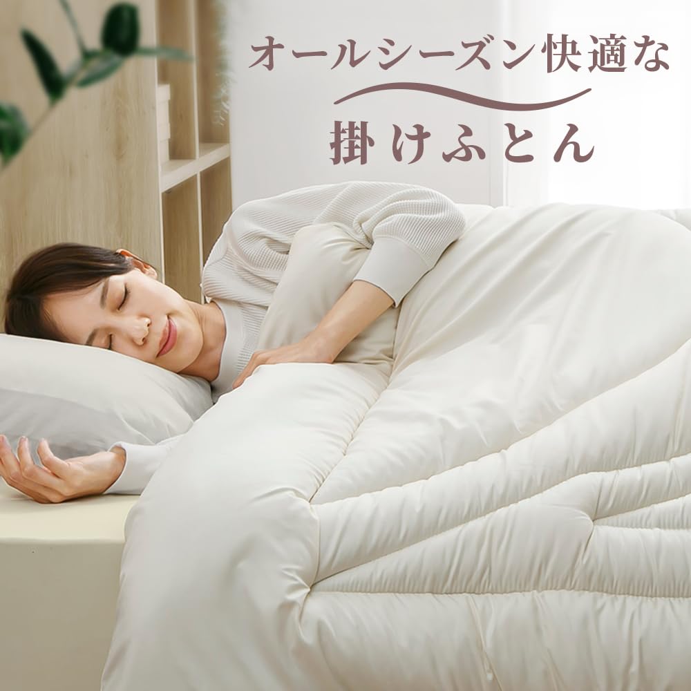 Amazon.co.jp: アイリスプラザ 掛け布団 シングル ブラウン 東レ