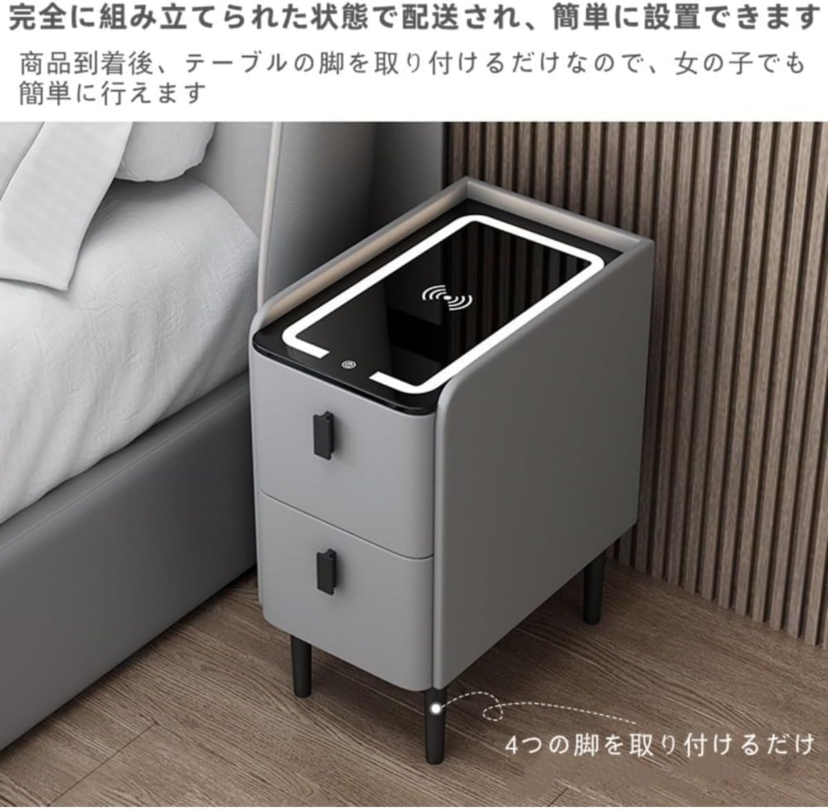Pazzfre 3色LED調光付きベッドサイドテーブル USB充電