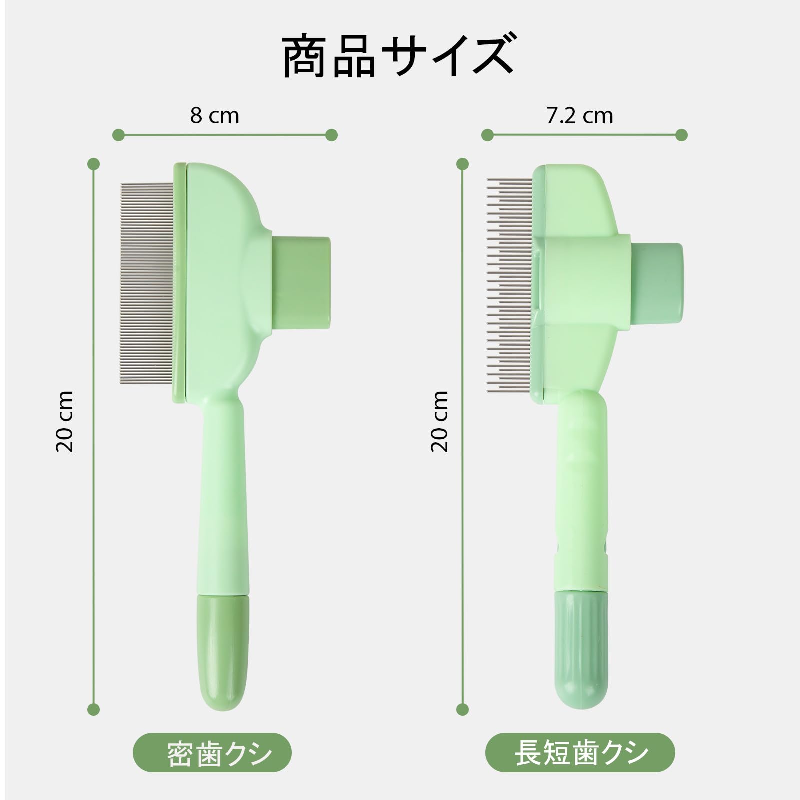 Amazon.co.jp: 猫犬用コーム くし 櫛 ブラシ 毛のワンタッチ除去ボタン