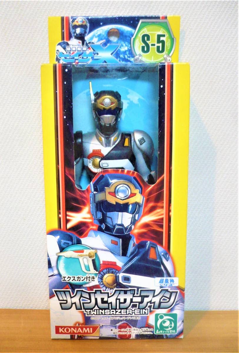 K.P.S ツインズ ソフビのみ Amazon.co.jp: 「超星艦隊セイザーX」 ツインセイザーアイン ソフビ