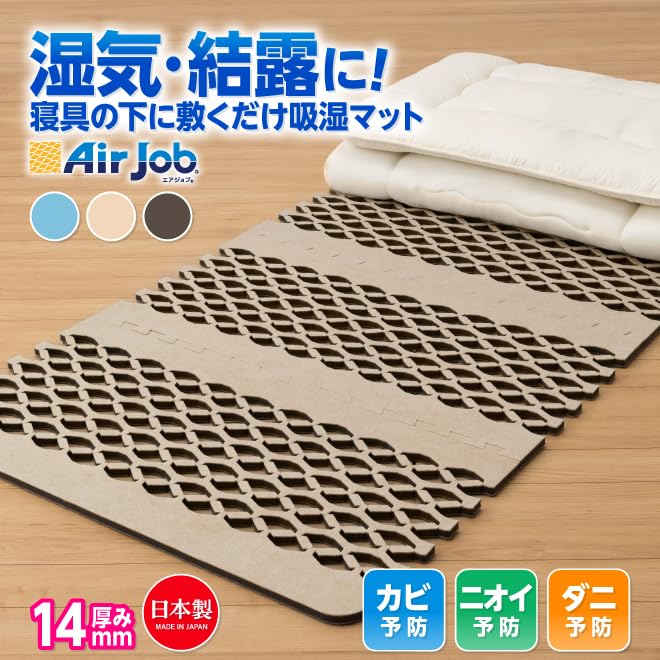 Amazon｜すのこ型吸湿マット 備長炭 ベッド対応タイプ シングル