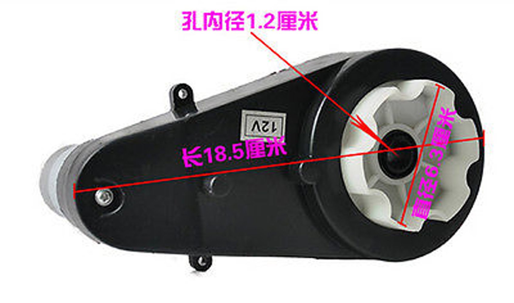Shenzhen LangTao Bang International Trade Co., Ltd. 12V 30000RPM Kids Ride on Electric Car Bike Toys Rear Motor Complete Gear Box