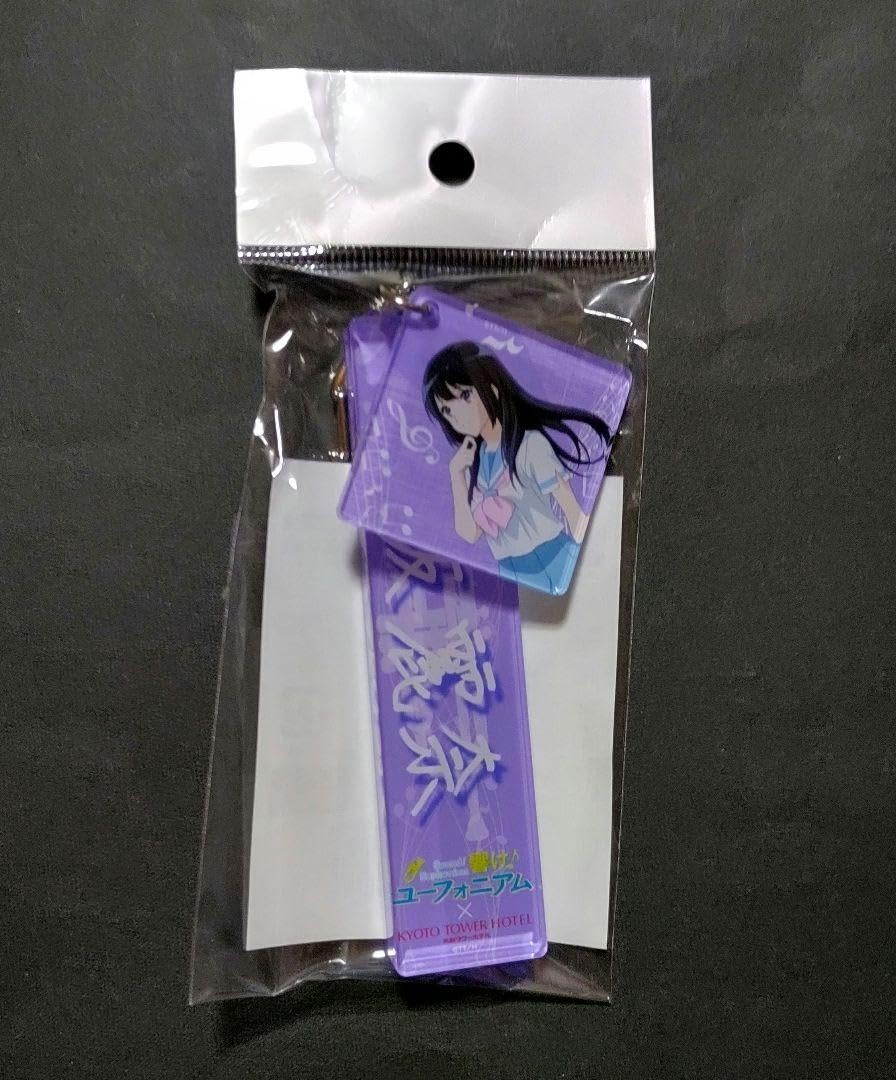 Amazon.co.jp: 京都タワー×響け ユーフォニアム コラボ 第四弾 高坂