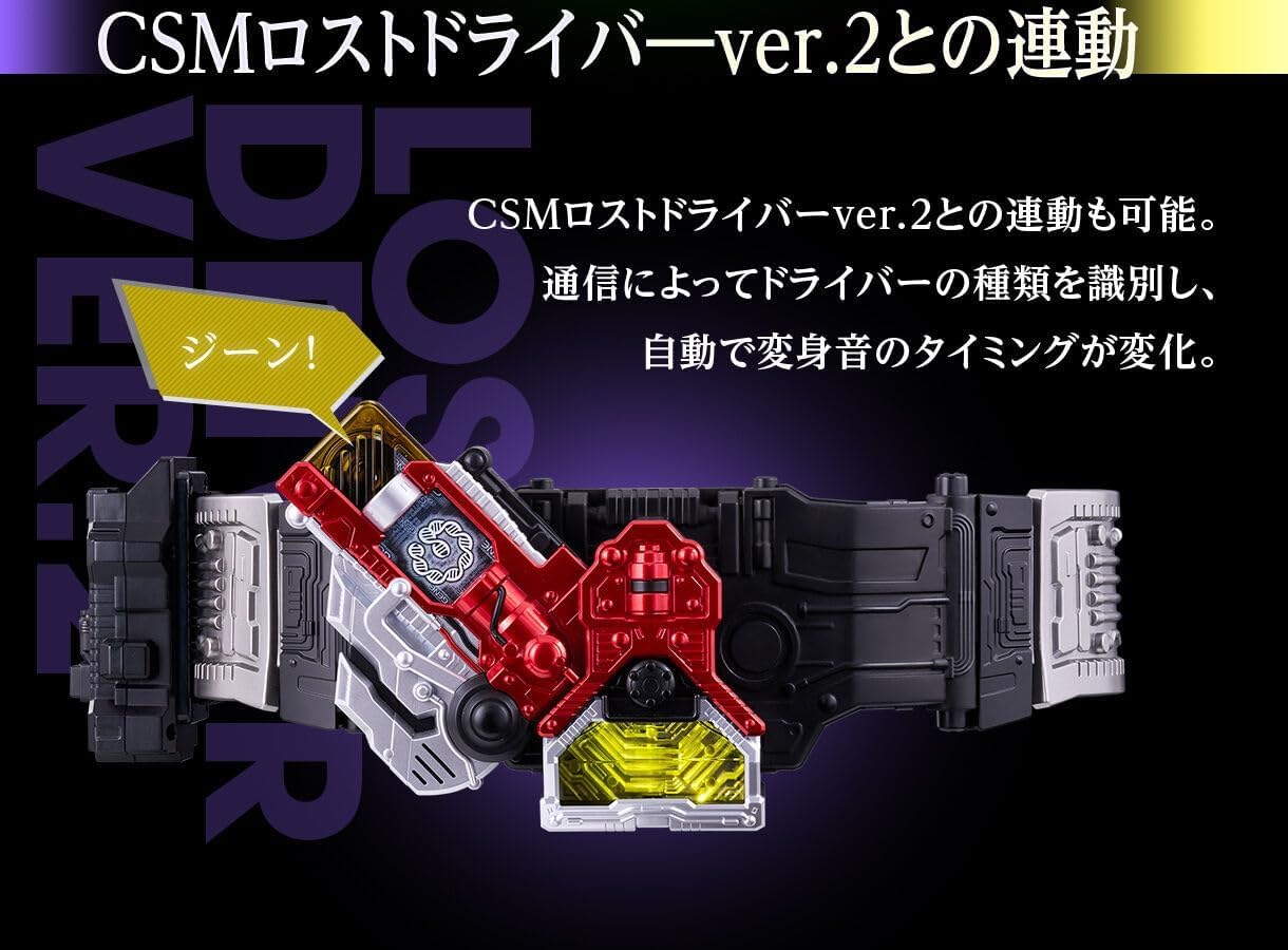 Amazon.co.jp: CSM T2ガイアメモリver.2 AtoG : おもちゃ