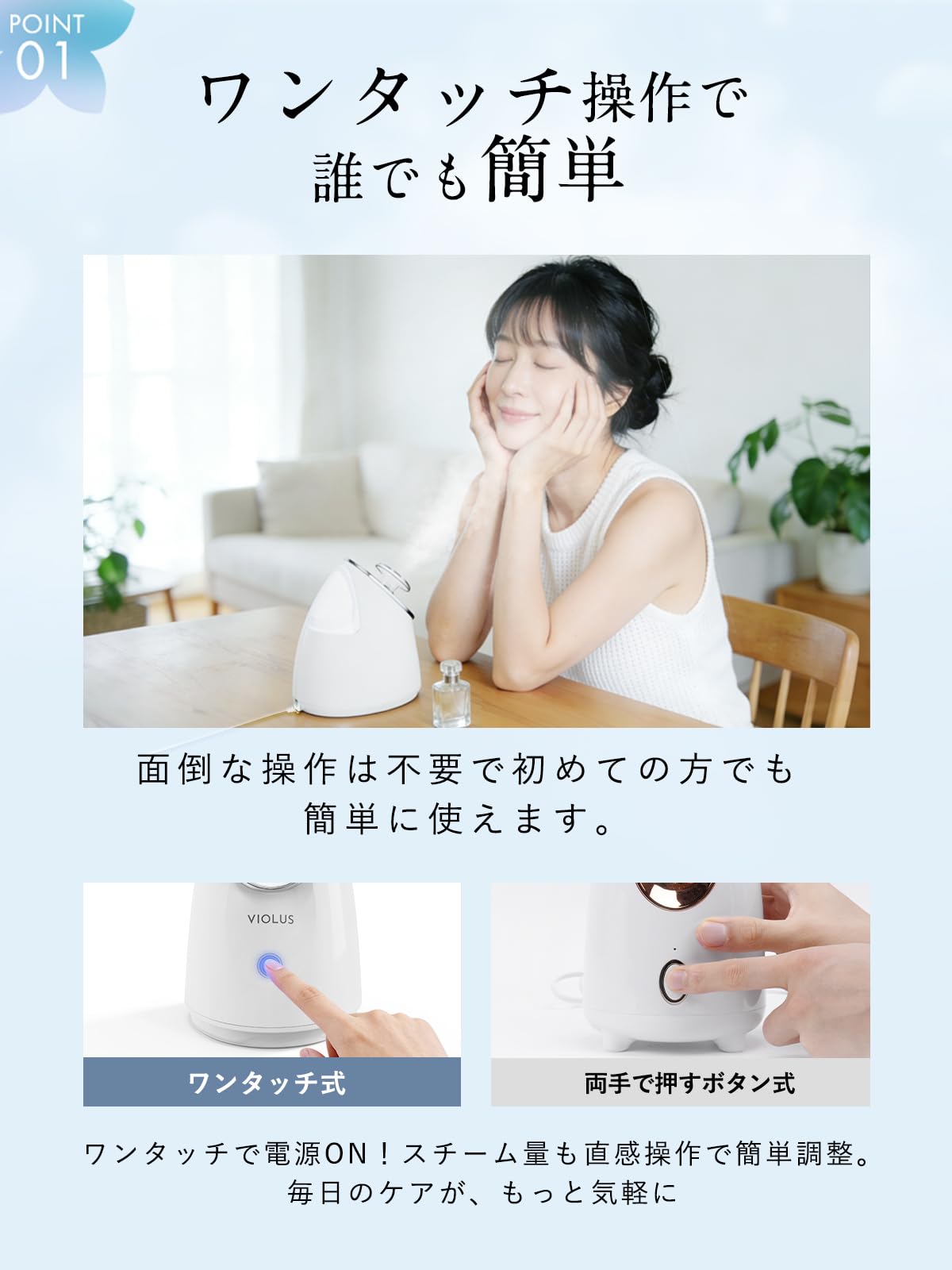 Amazon.co.jp: VIOLUS フェイススチーマー 美顔器 【濃密イオンミスト