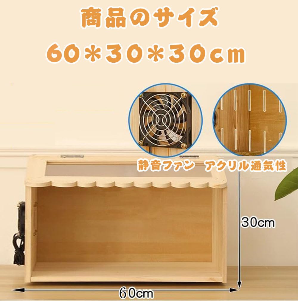 Amazon.co.jp: 爬虫類ケージ 通気性テラリウム 大型ハムスター