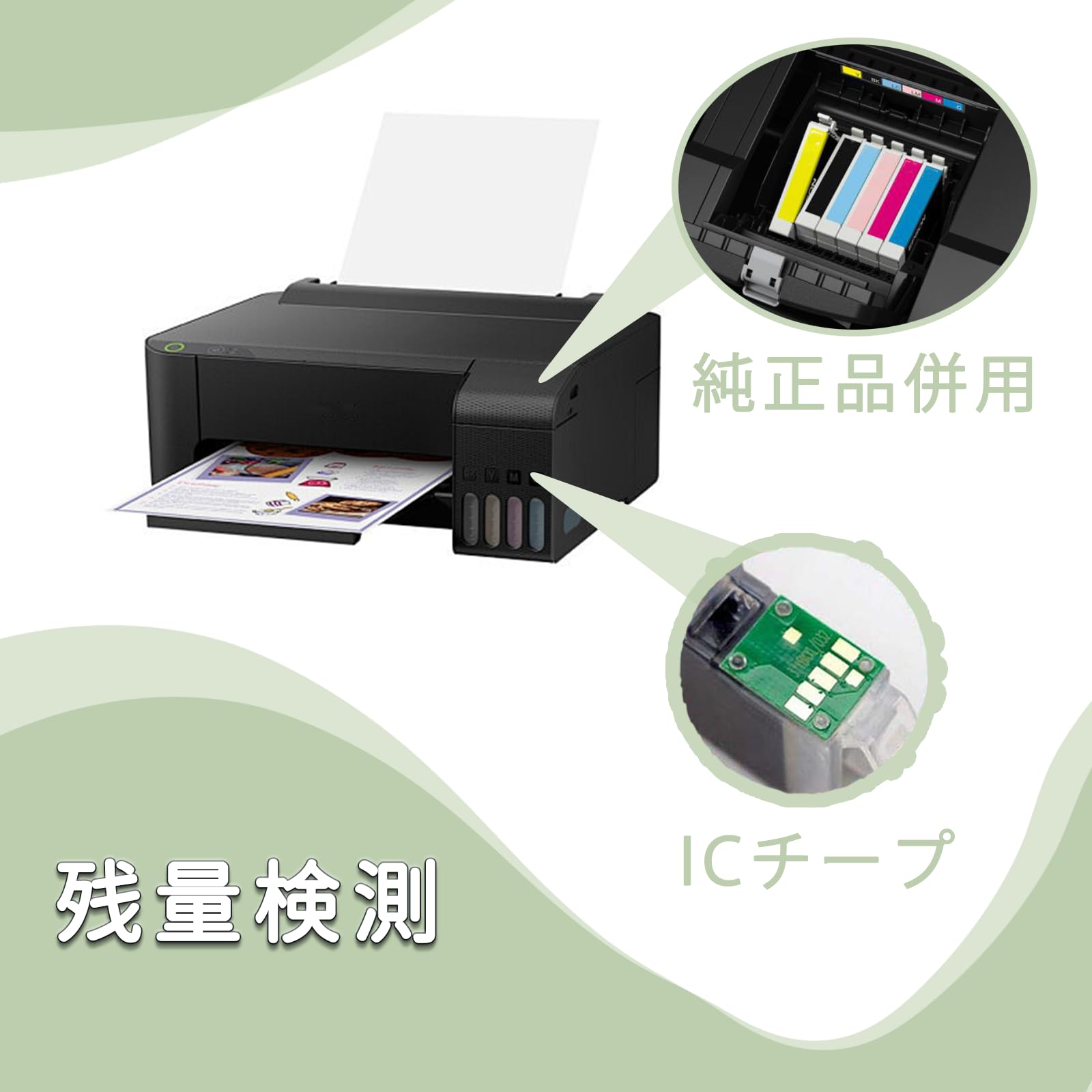 Amazon.co.jp: LC211BK 1本 互換インク 互換品 ブラザー（Brother）用