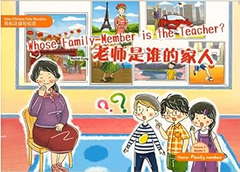 Whose Family Member is the Teacher?