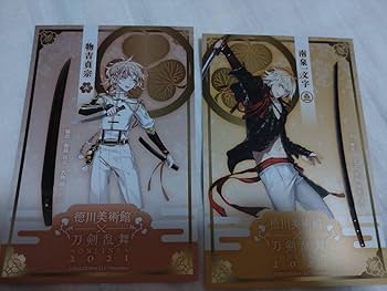 刀剣乱舞 ポストカード 刀剣乱舞ONLINE六周年記念祝画クリアポストカード：灯籠流し（全