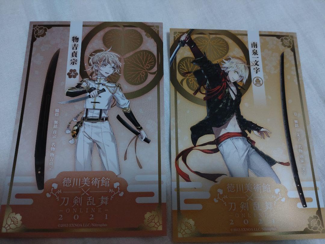 刀剣乱舞 特典 徳川美術館 クリアカード Amazon.co.jp: とくびぐみ 購入特典 クリアカード1枚 花札風