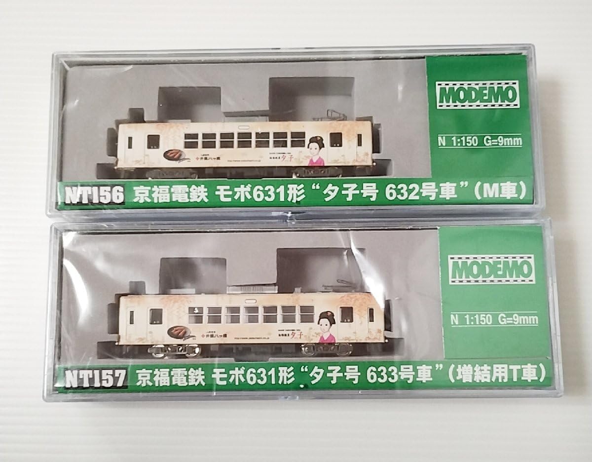 モデモ NT156 NT157 京福電鉄 モボ631形 夕子号 M車＋T車 Amazon | MODEMO NT156 京福電鉄 モボ631形 夕子号 632号車 M車 NT157
