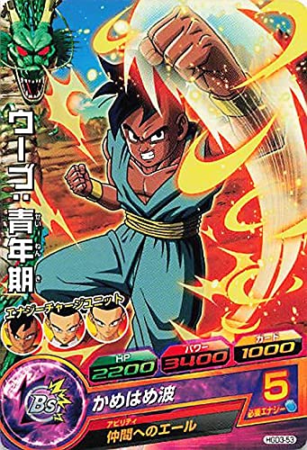 【レア】ドラゴンボールカード 約110枚セット　専用パワーメータースリーブ付き Amazon.co.jp: ドラゴンボールカード ドラゴンボールヒーローズ ウーブ