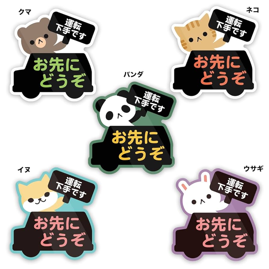 NEKOMATA ネコマタ　ジュニパー新品未開封ステッカーシール付きソフビ NEKOMATA ネコマタ ジュニパー新品未開封ステッカーシール付き