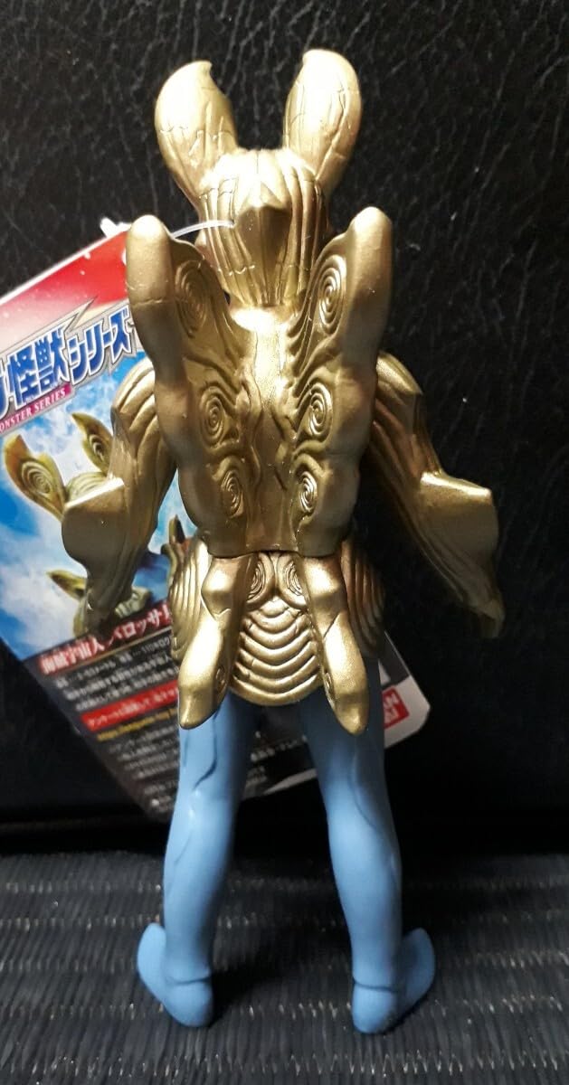 サ*だ様 ウルトラ怪獣　ソフビ　ペガッサ星人　円谷プロの刻印 サ*だ様 ウルトラ怪獣ソフビペガッサ星人円谷プロの刻印