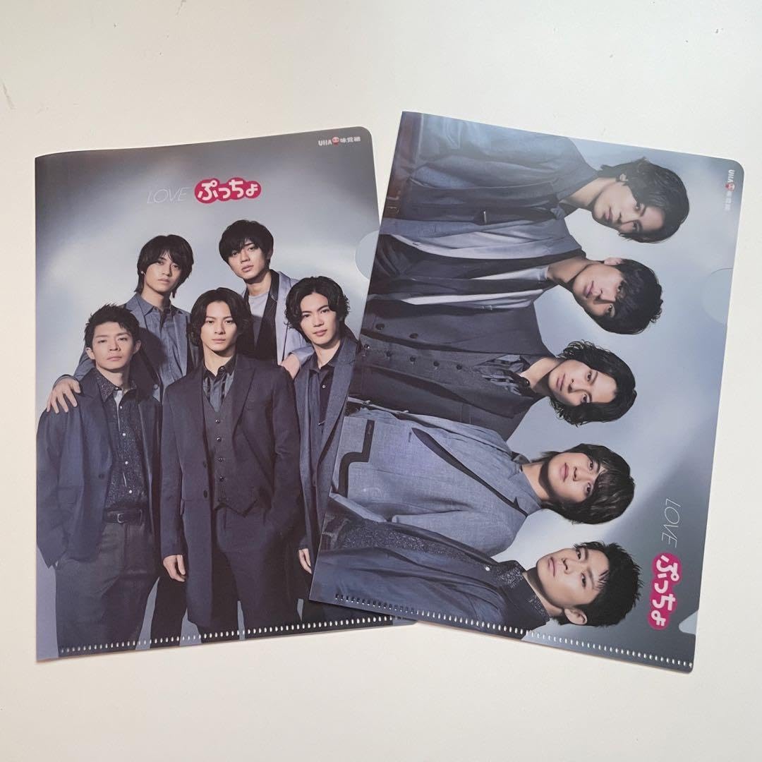 Amazon.co.jp: King & Prince キンプリ ぷっちょ クリアファイル