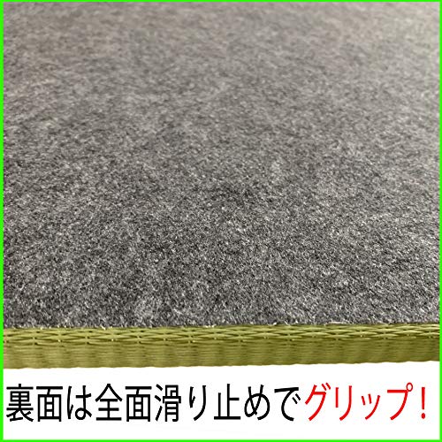 Amazon | 青畳工房 置き畳 畳 正方形 ダイケン 和紙 銀鼠色 88cm 半畳