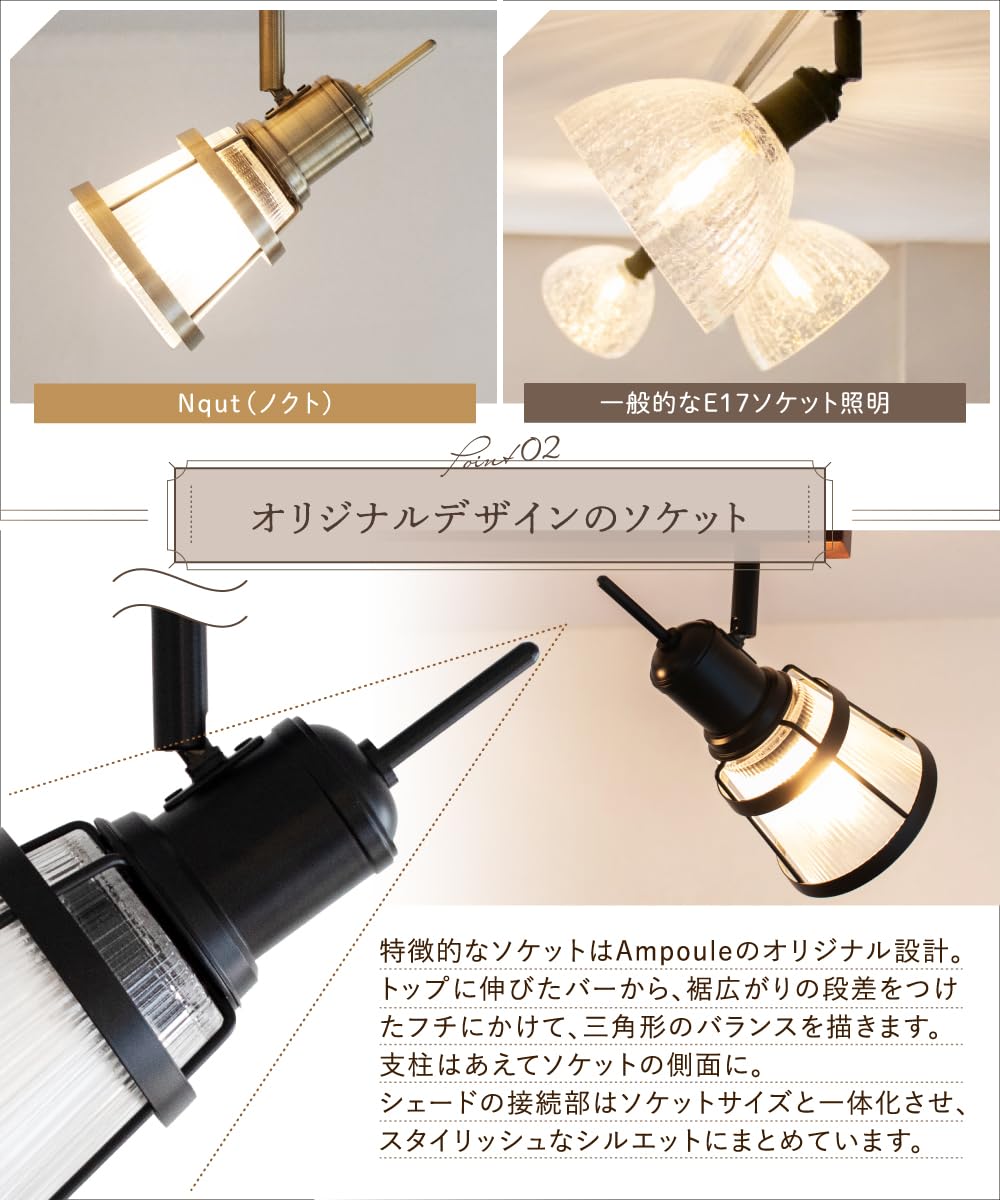 Amazon.co.jp : Ampoule シーリングライト 4灯 E17 バーライト