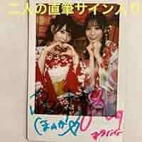 【直筆サイン入り】未歩なな チェキ Amazon.co.jp: 未歩なな エトワール 直筆サイン入りチェキ