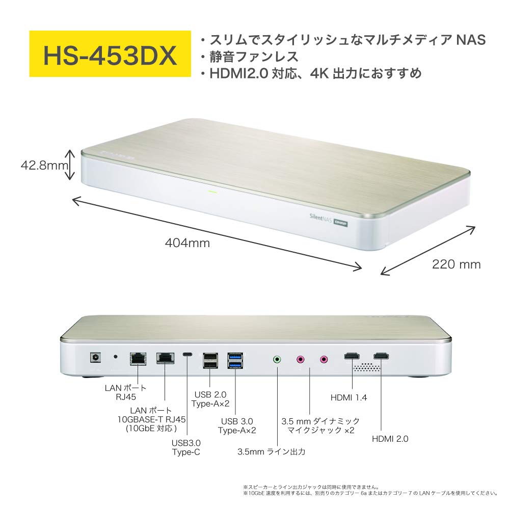 外付けハードディスク・ドライブ QNAP HS-453DX NAS 360_1539238450_HS-