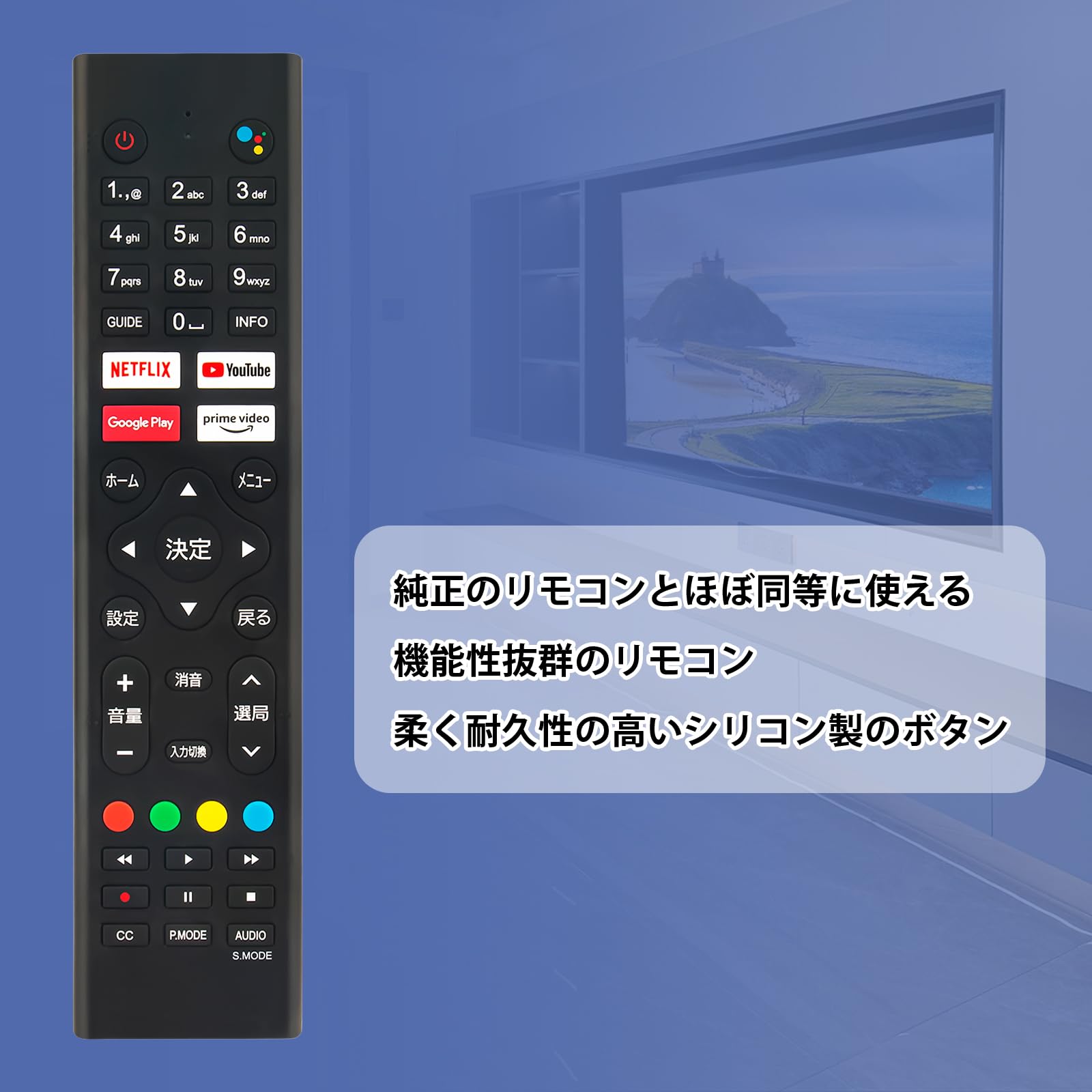 Amazon | テレビ用リモコン RCA-RC01 fit for ‎RCA Vezzer 32N1