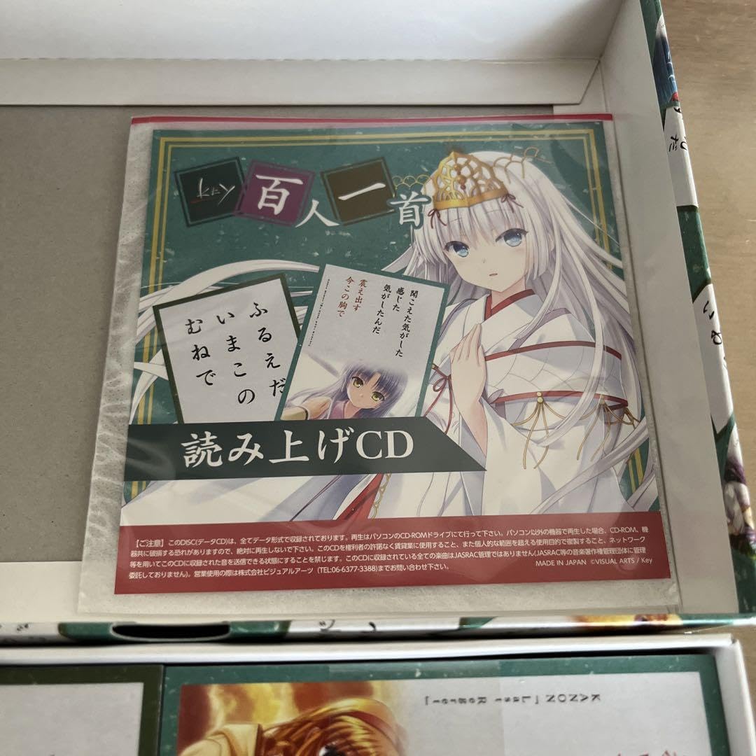 Amazon.co.jp: Key 百人一首 ヒロイン3キャラによる読み上げデータCD