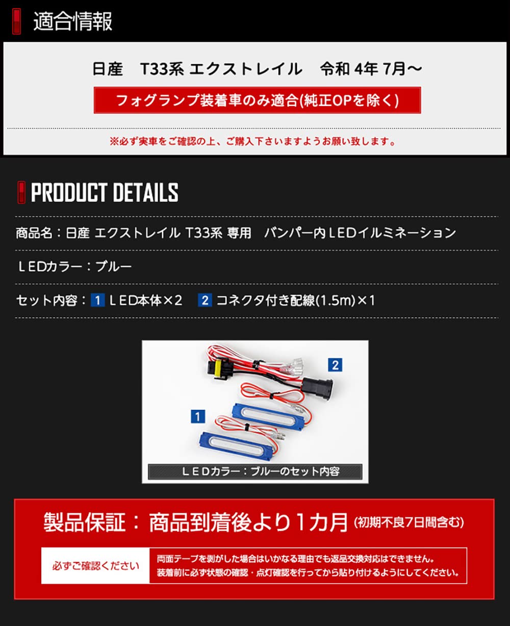 確認ページ ブルー系 （青色（ブルー）」を基調とした”爽快感”あふれる 
