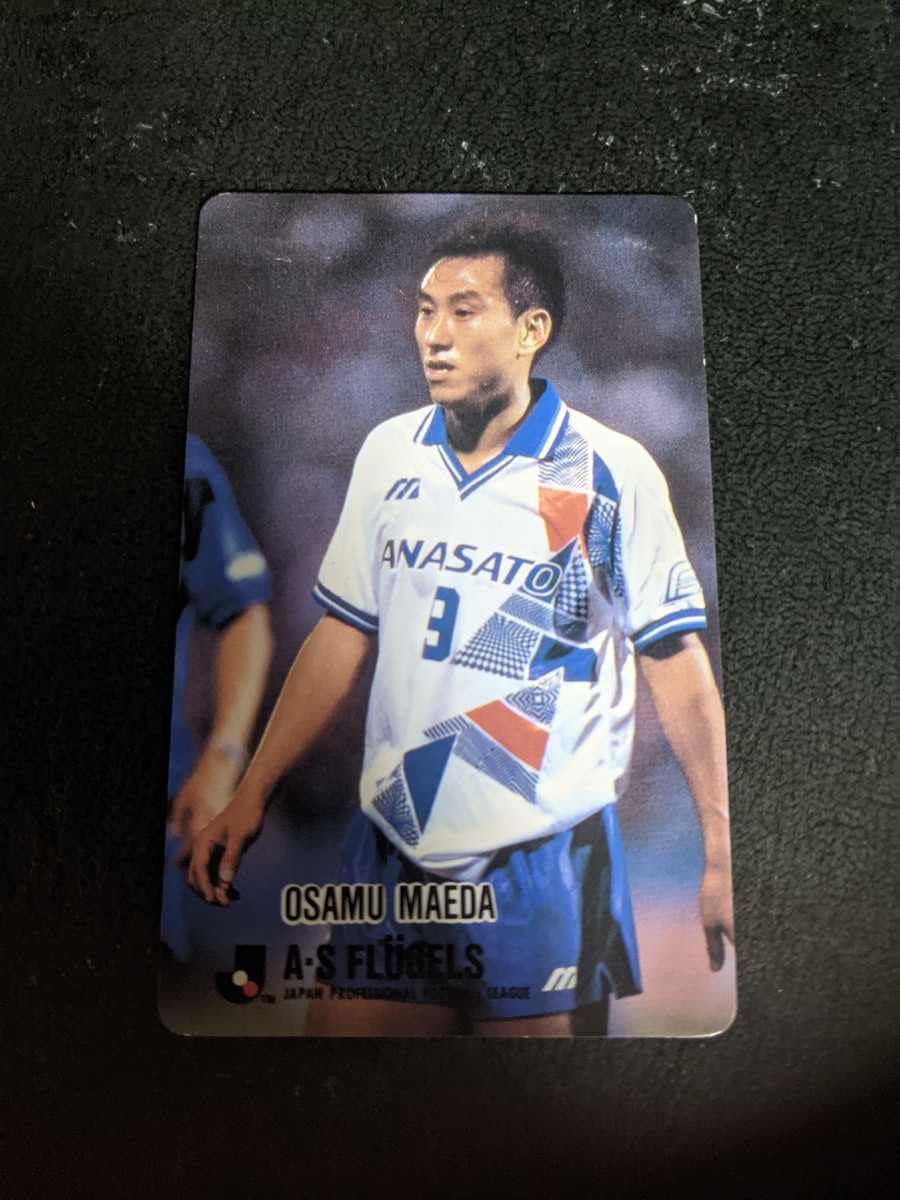 横浜フリューゲルス　本４冊セット 横浜フリューゲルス 本4冊セット 横浜フリューゲルス 本4冊セット