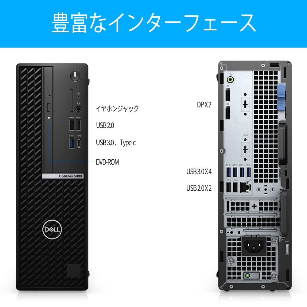 Amazon.co.jp: デスクトップパソコン デル OPTIPLEX 5090 SFF