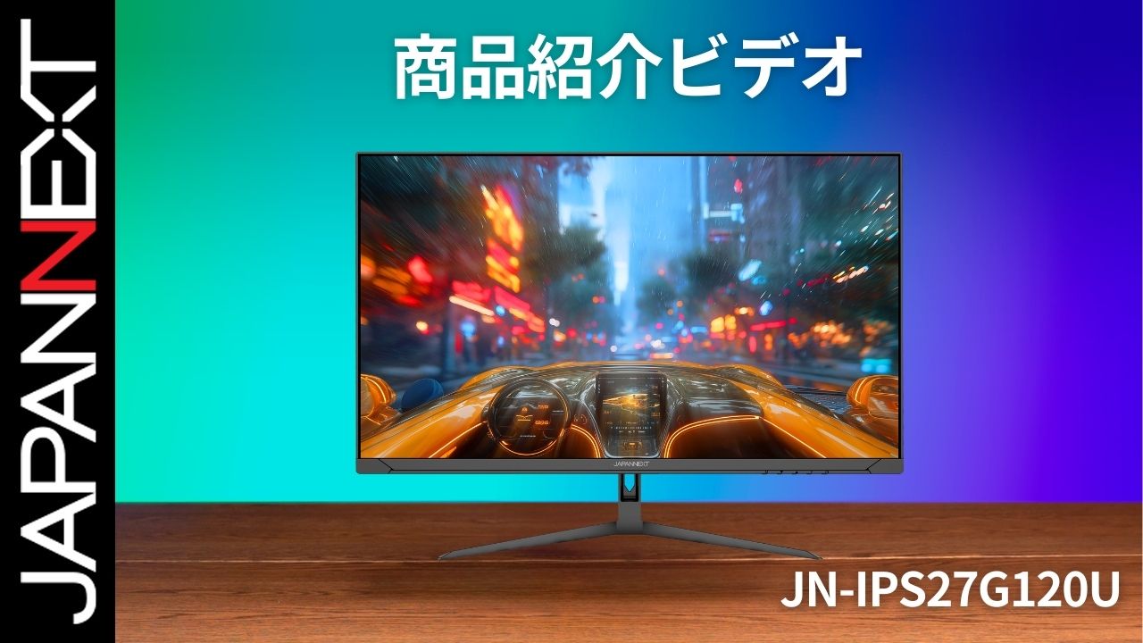Amazon.co.jp: JAPANNEXT 27インチ IPSパネル搭載 120Hz/1ms