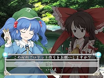 Amazon | もっと!?不思議の幻想郷 -UNDER THE MOONLIGHT- | Windows