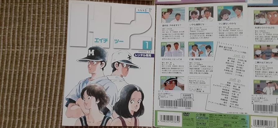 Amazon.co.jp: H2 H2 DVD Complete 7 Volume Set, Rental Drop