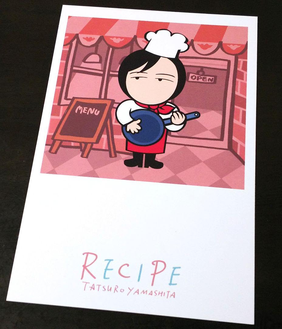 Amazon | 山下達郎 RECIPE レシピ 限定 ポストカード | ポスト