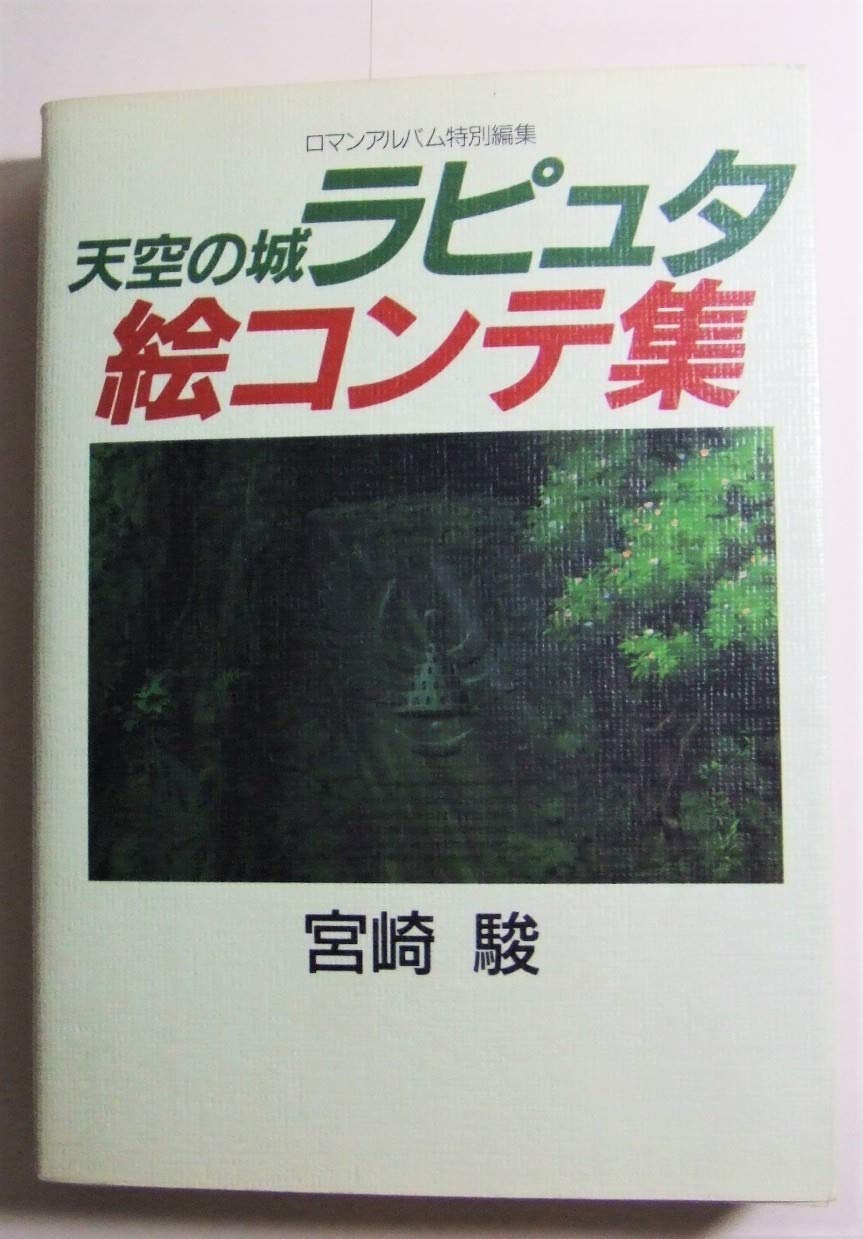 61ZHFO-u52L.jpg