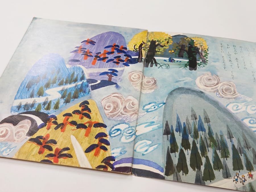 ミ*ズ様 古本　昭和45〜47年　保育園で配られた絵本24冊 ミ*ズ様 古本 昭和45〜47年 保育園で配られた絵本